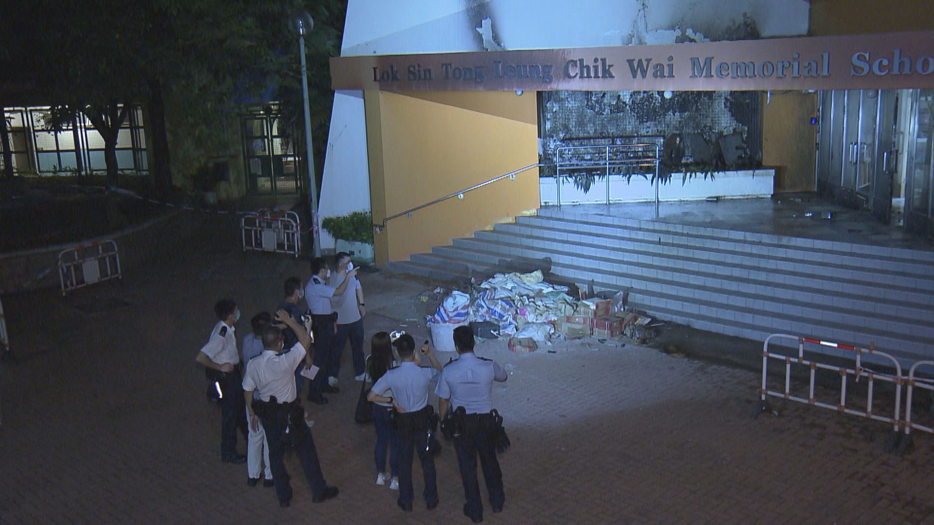 青衣長康邨一中學遭汽油彈縱火