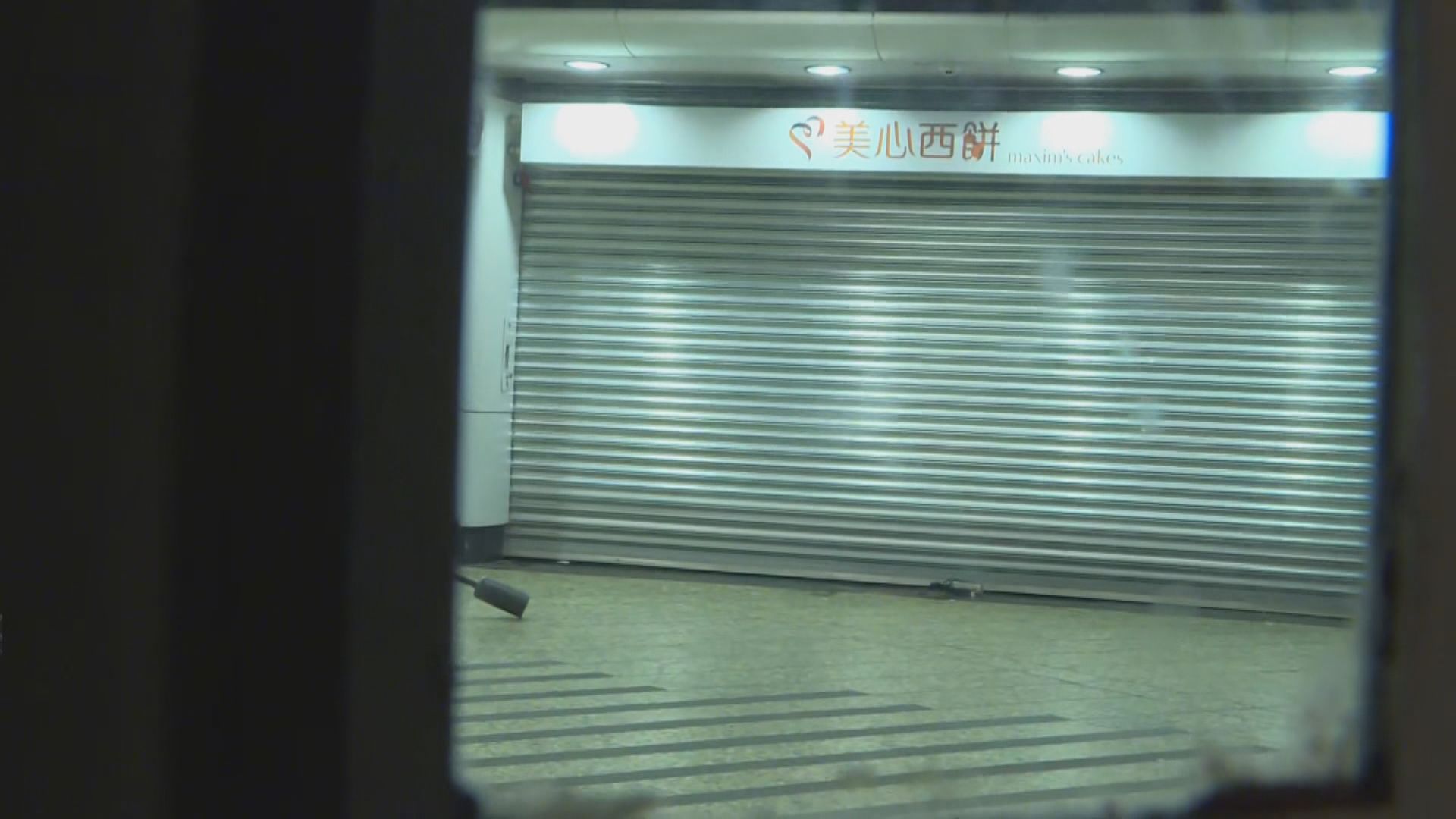 港鐵牛頭角站及長沙灣一間店鋪被擲汽油彈