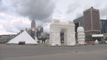 中環海濱「充氣世界」惹議 策展人：與原創藝術家一直保持聯絡