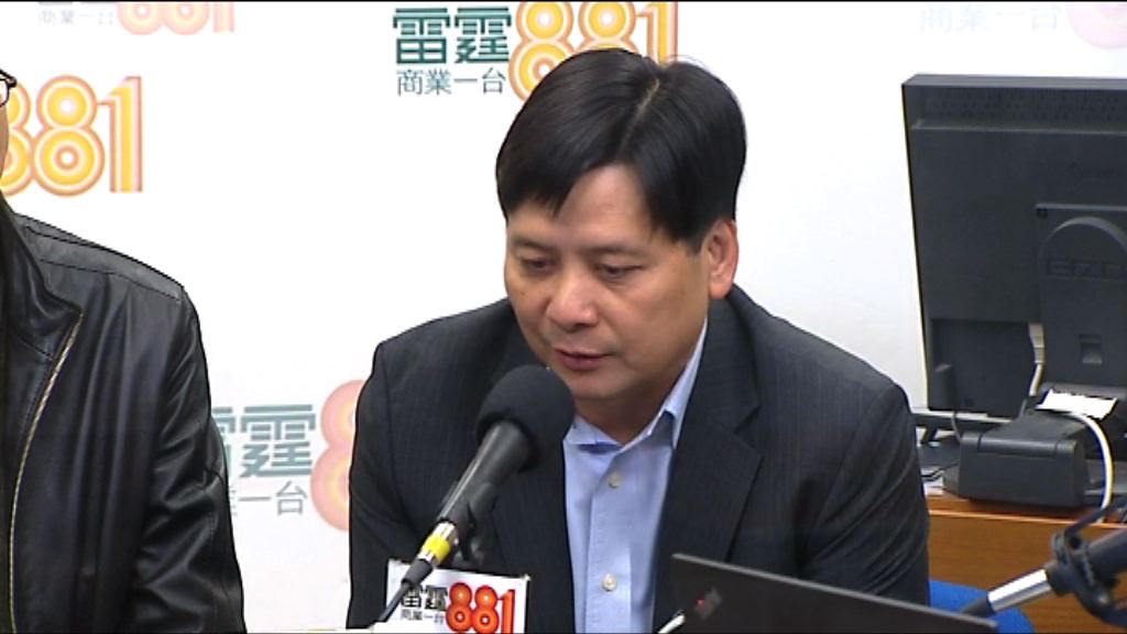 校友學生對委任李國章感憤怒