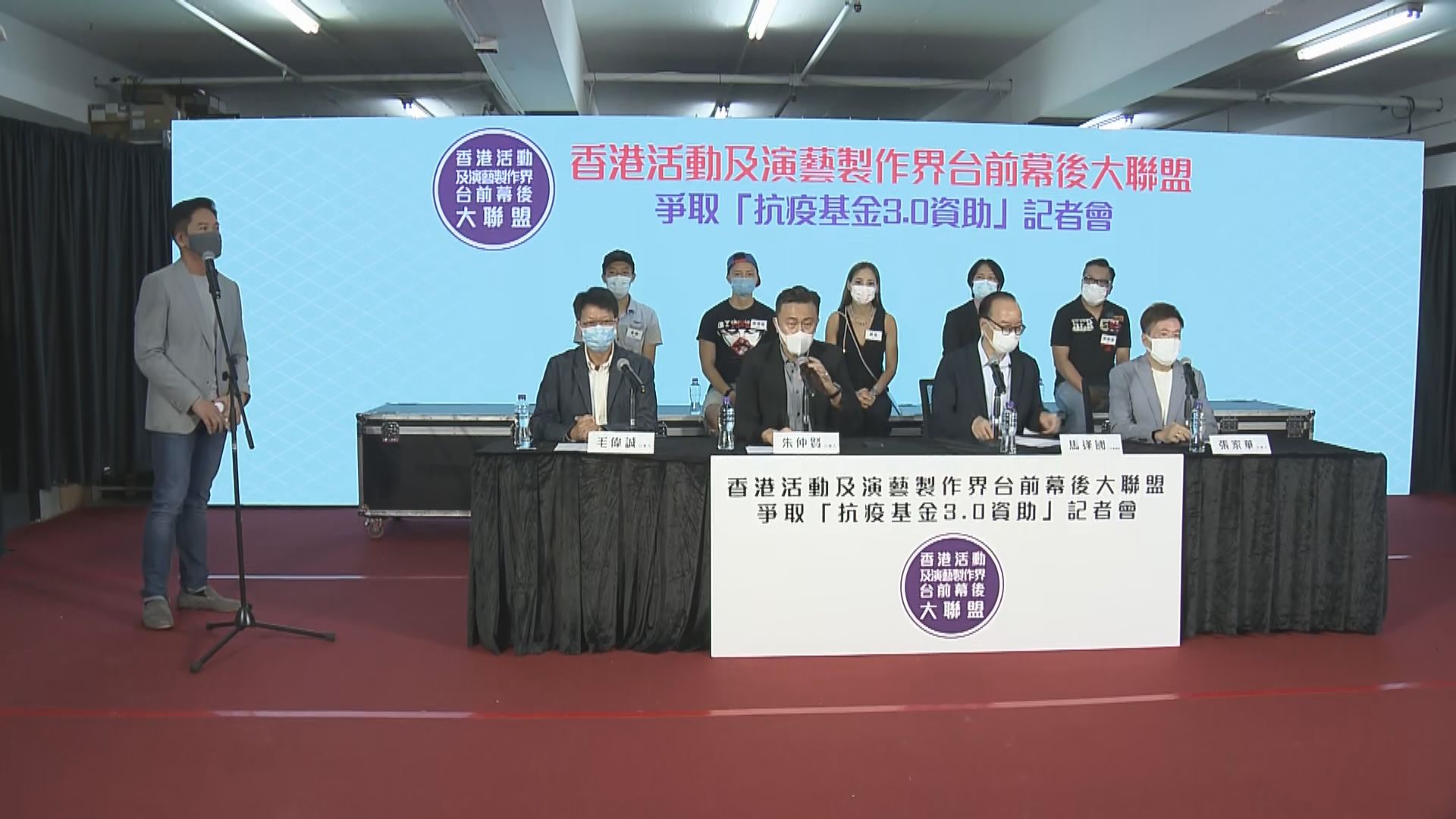 活動製作及演藝界促政府補貼　放寬限聚令助復辦活動