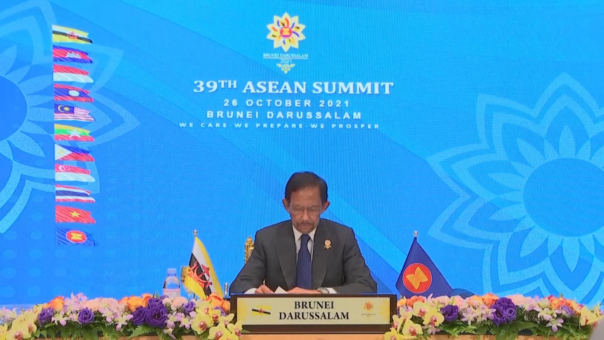 東盟與中國提升為全面戰略夥伴關係