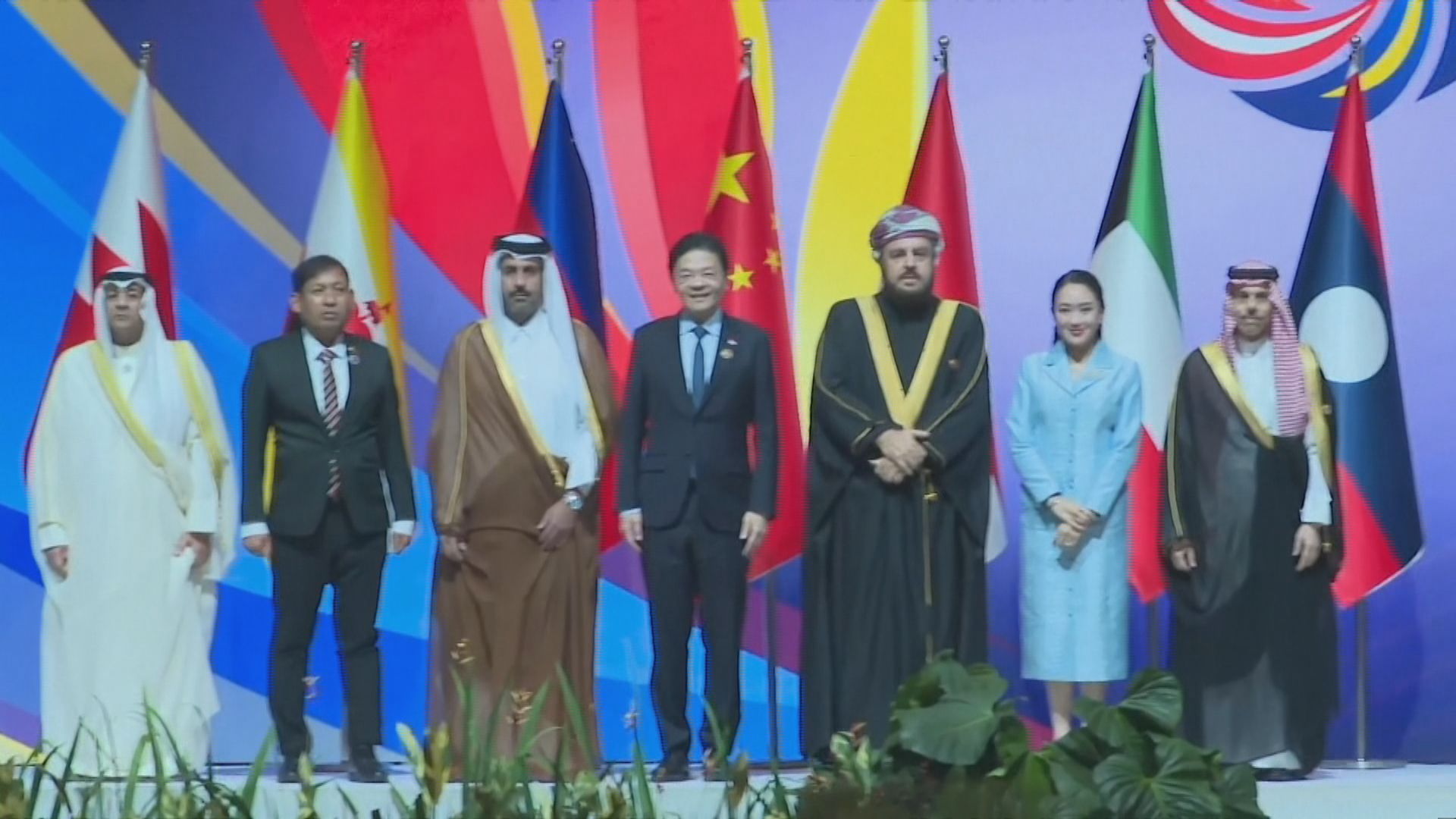 首屆東盟-中國-海合會峰會開幕