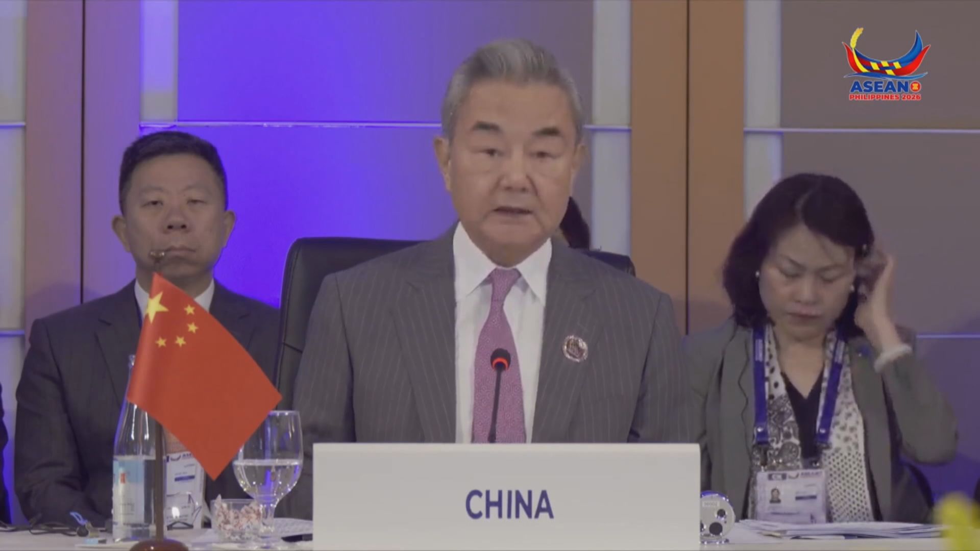 王毅出席中國—東盟外長會　稱願同東盟團結應對新型挑戰和不確定性