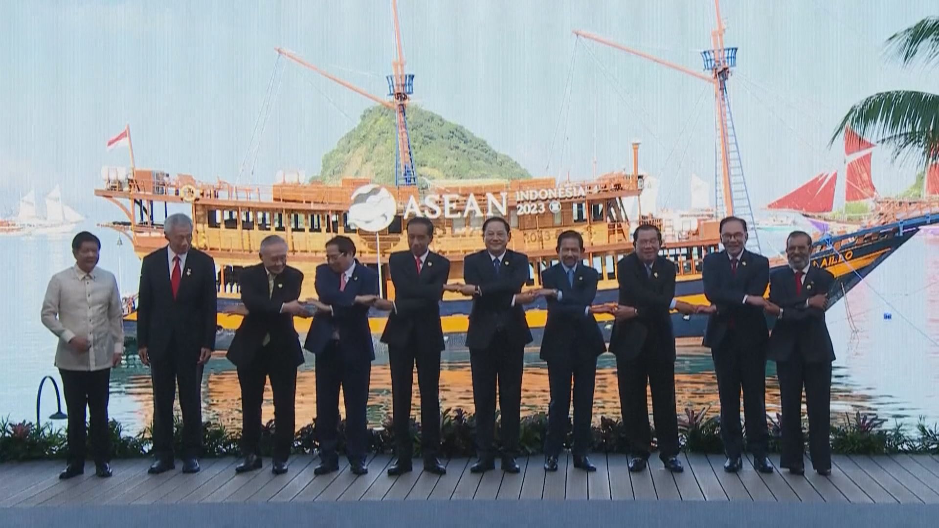 東盟峰會領導人會議召開　聚焦緬甸及南海議題