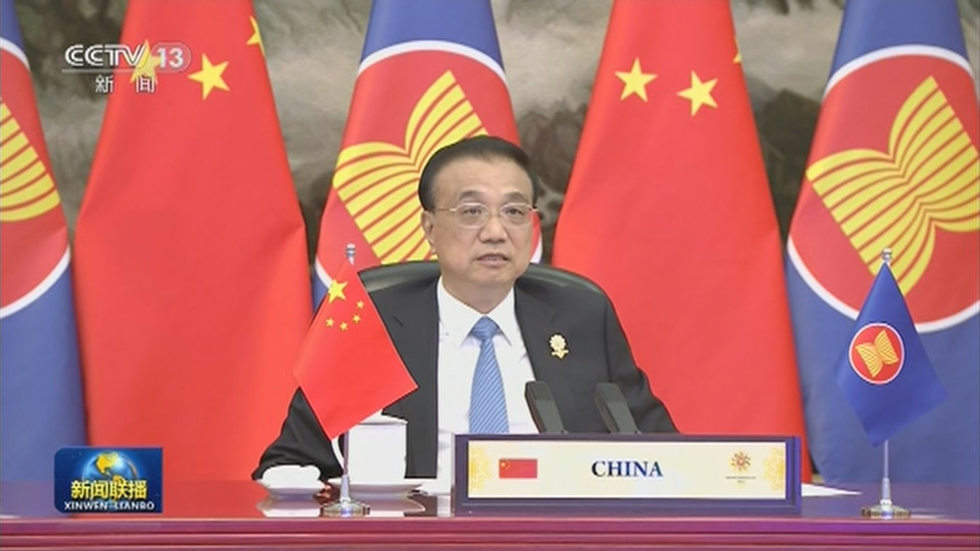 總理李克強出席中國東盟領導人會議