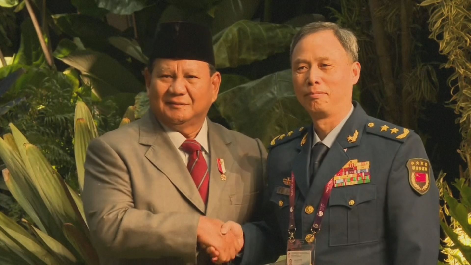 東盟防長擴大會議 中美軍事高層互動成焦點