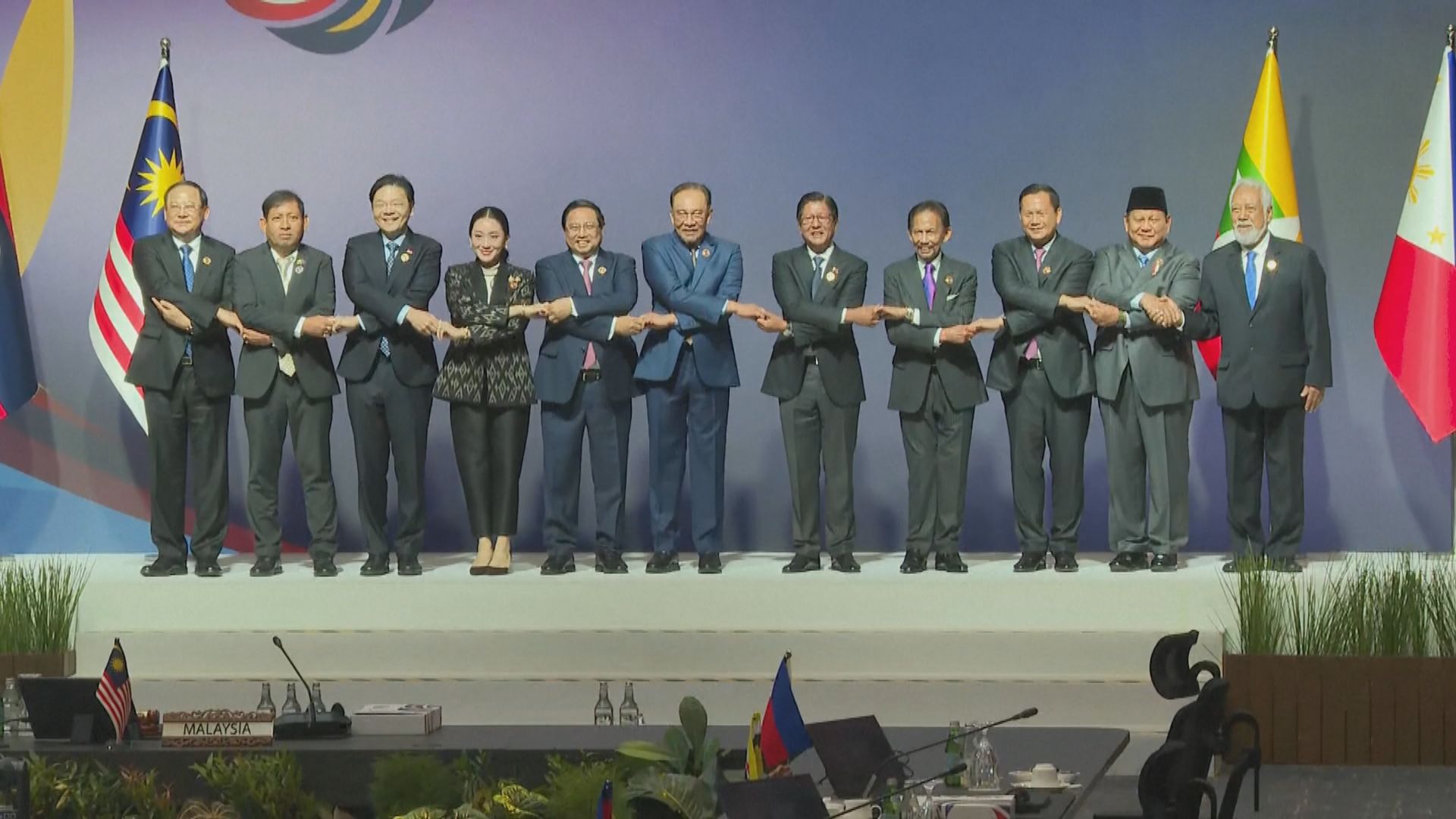 東盟峰會聚焦商討應對關稅戰等區域挑戰　發表《吉隆坡宣言》強調加強成員團結