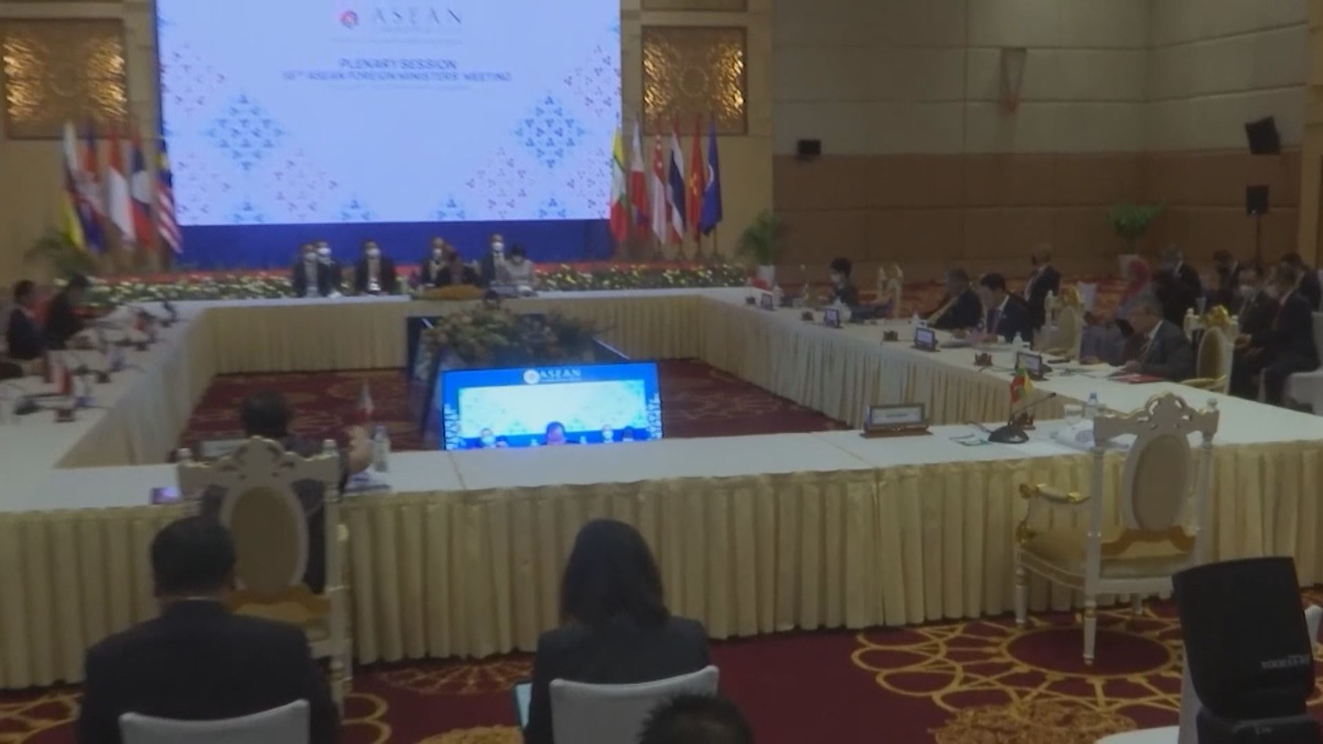 東盟外長會議召開　商討緬甸局勢