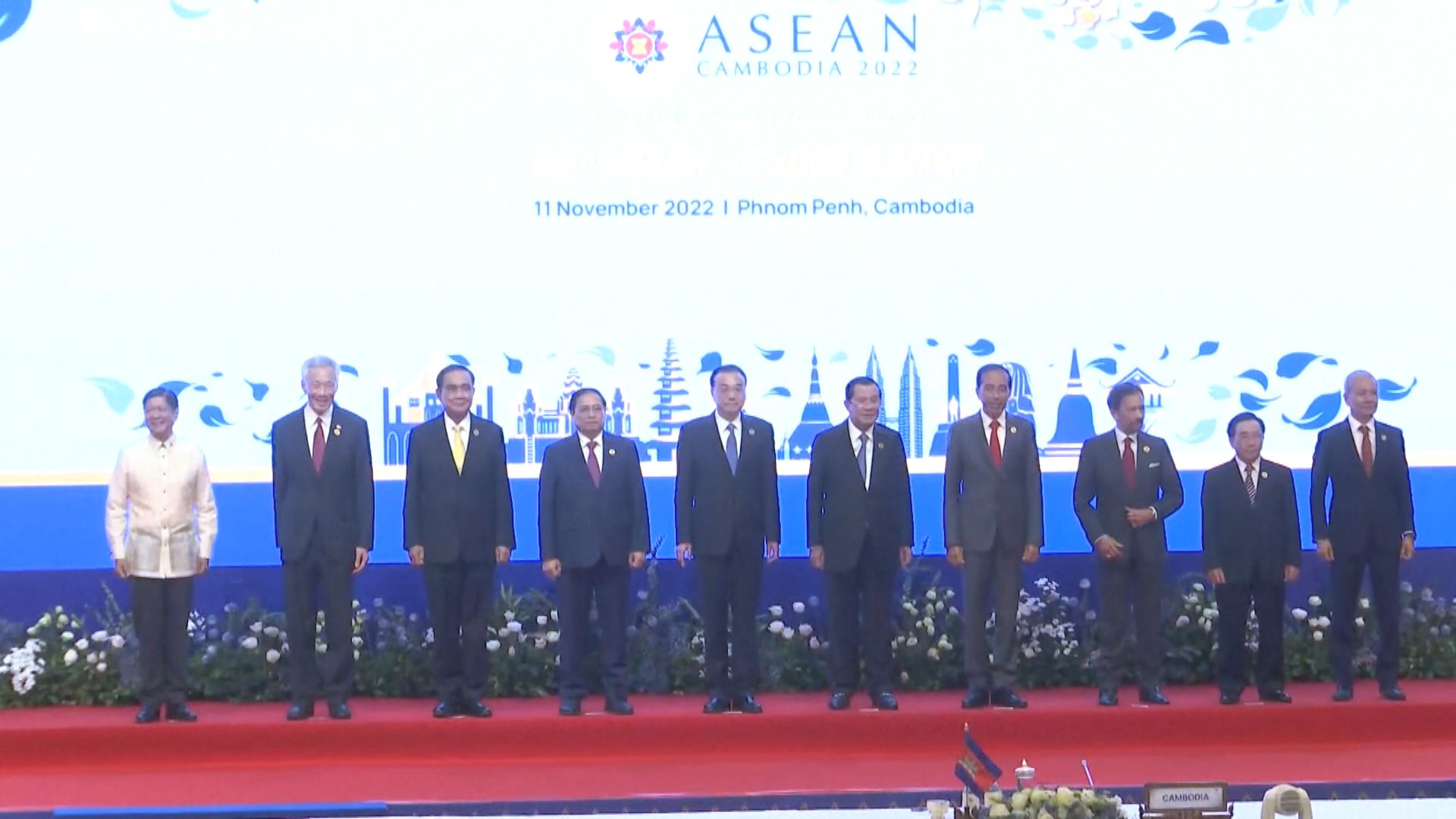 李克強：中國與東盟雖有分歧但有能力處理