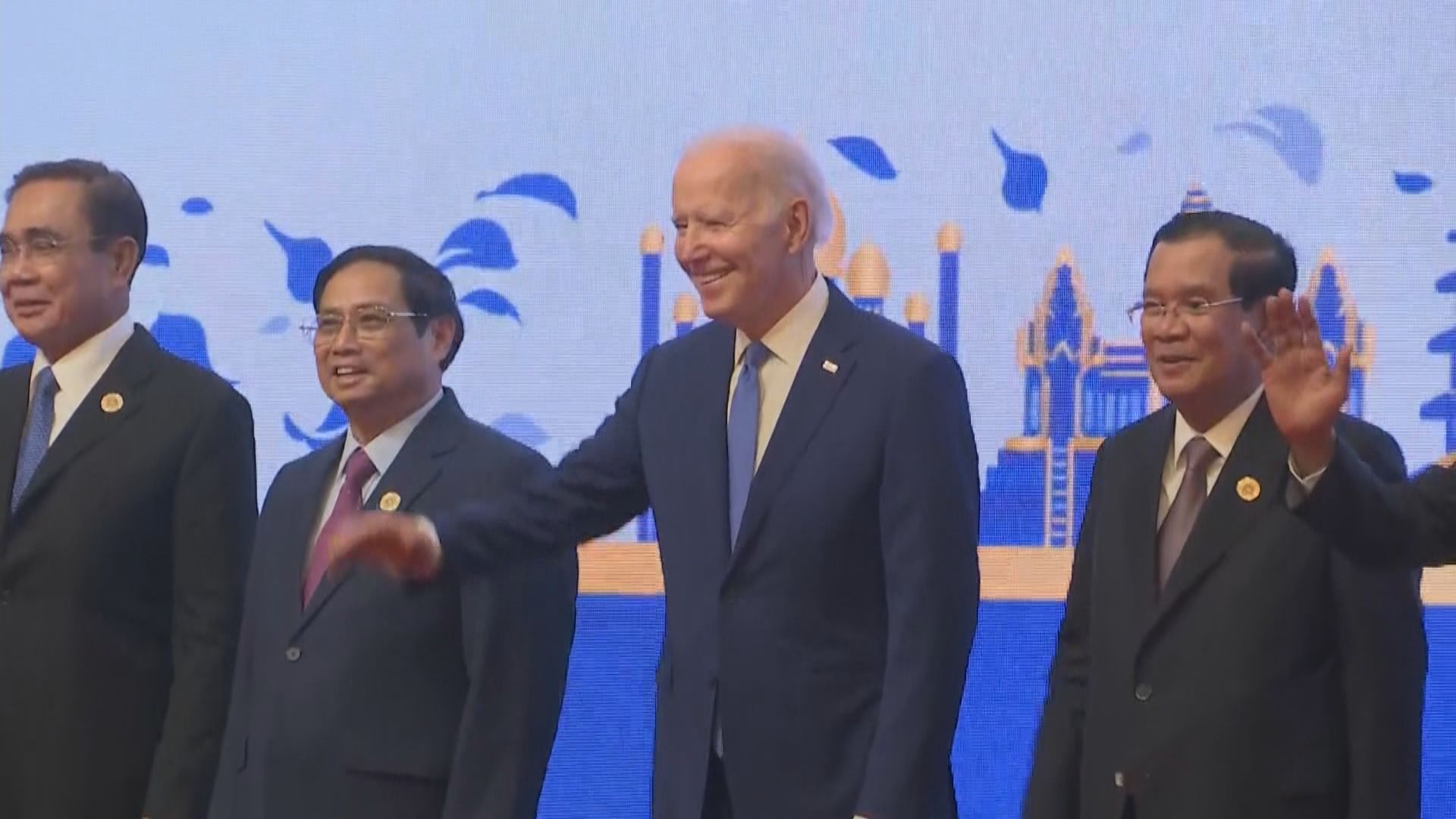 拜登抵柬埔寨出席東盟會議　東盟與中日韓舉行領導人會議