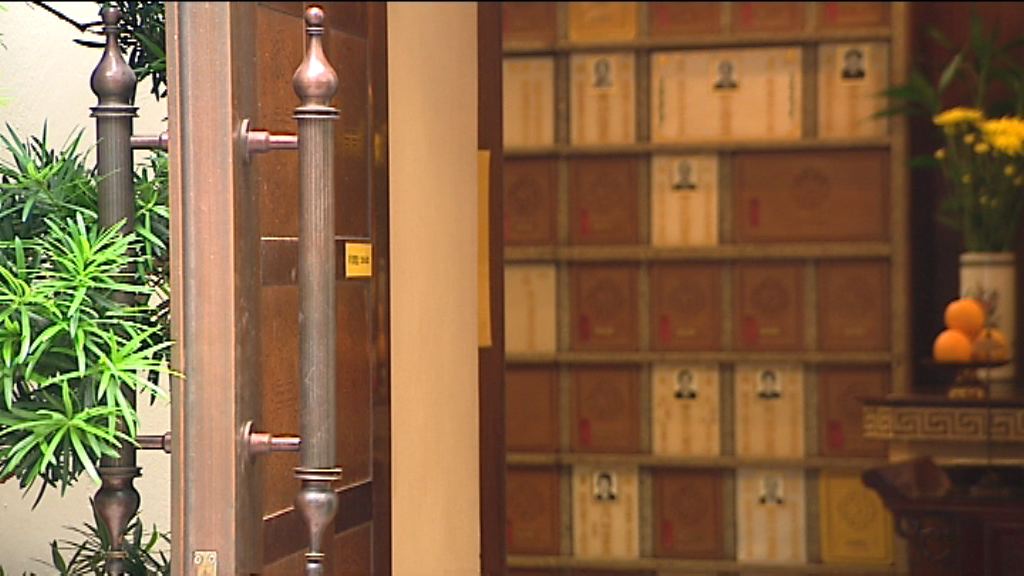 政府放寬私營骨灰龕場免補地價資格