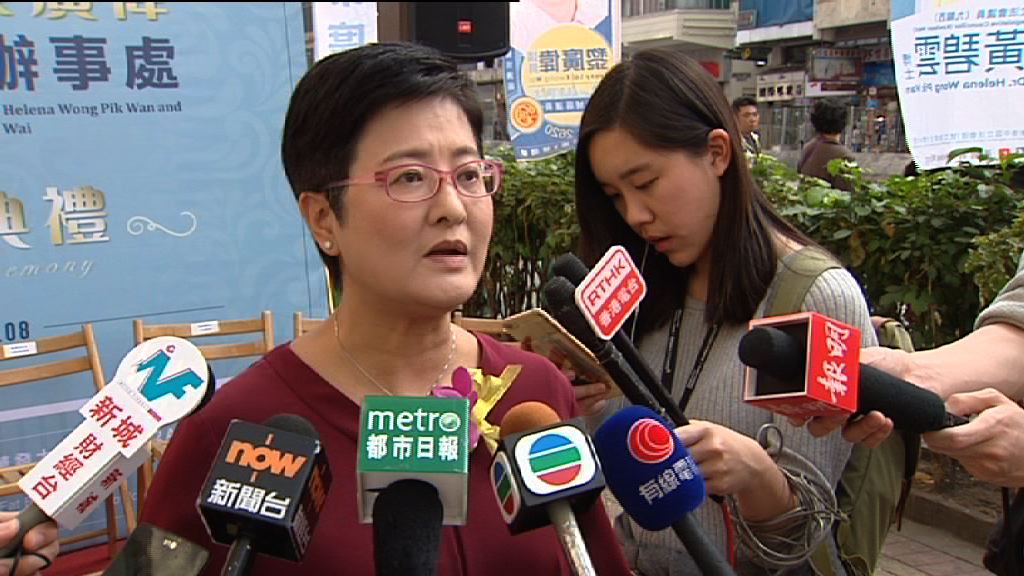 黃碧雲：擔心政策將推高私營龕位價格