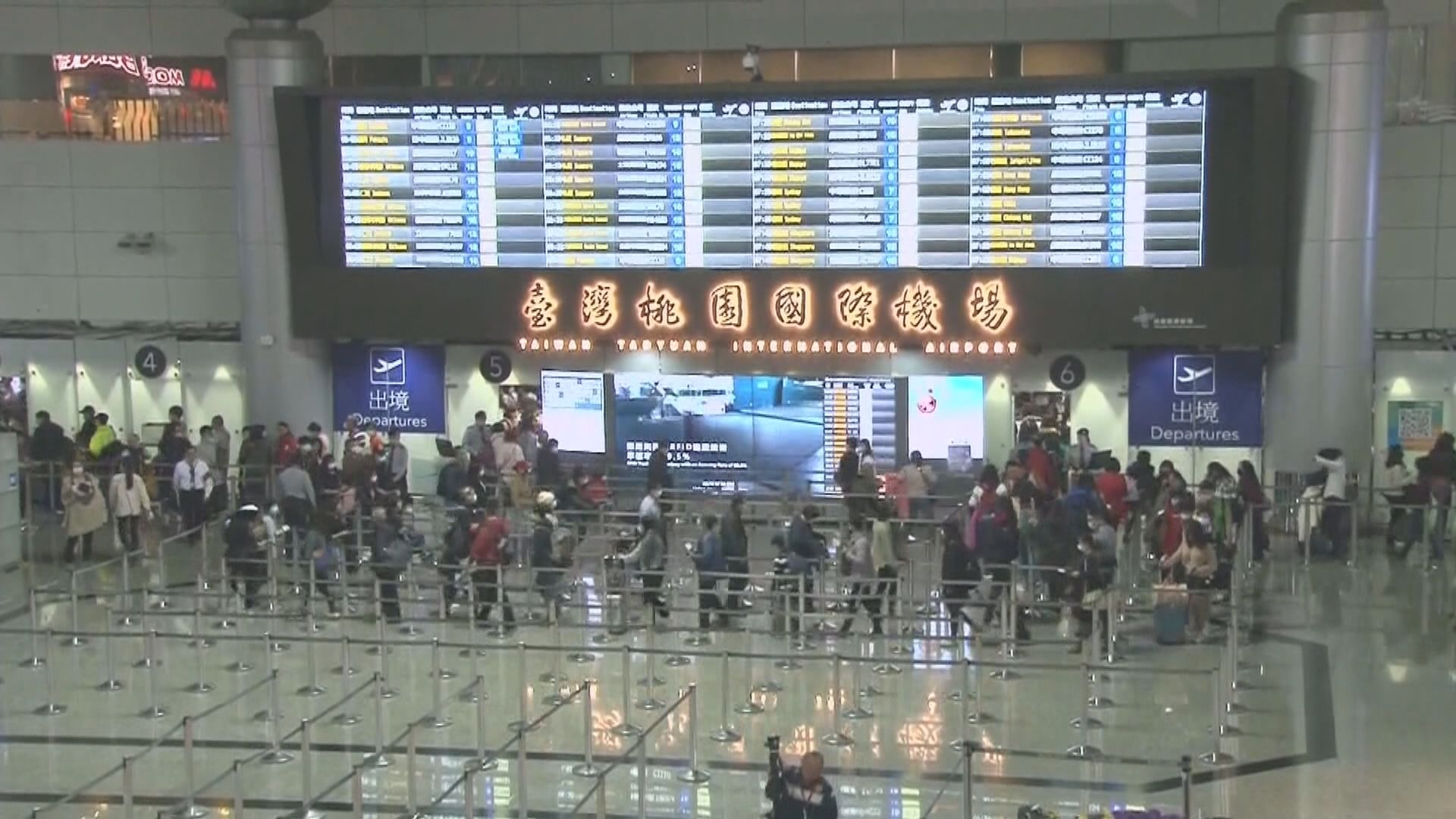 台灣首現Omicron病例　當局相信對社區威脅較小