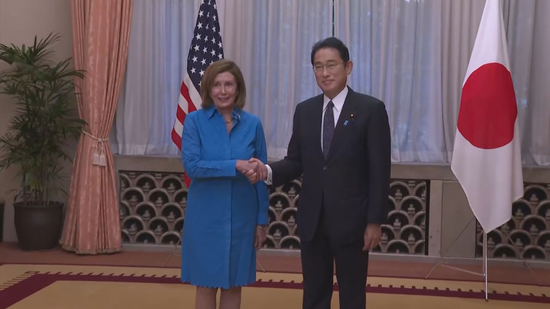 岸田文雄重申日美合作維護台海和平　佩洛西指美國不容許台灣被孤立