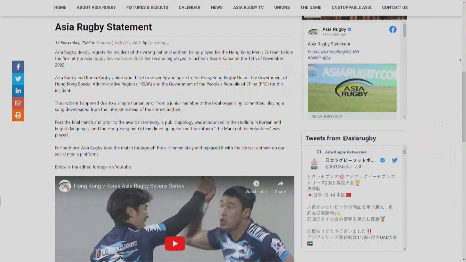 亞洲欖總就錯播國歌事件致歉