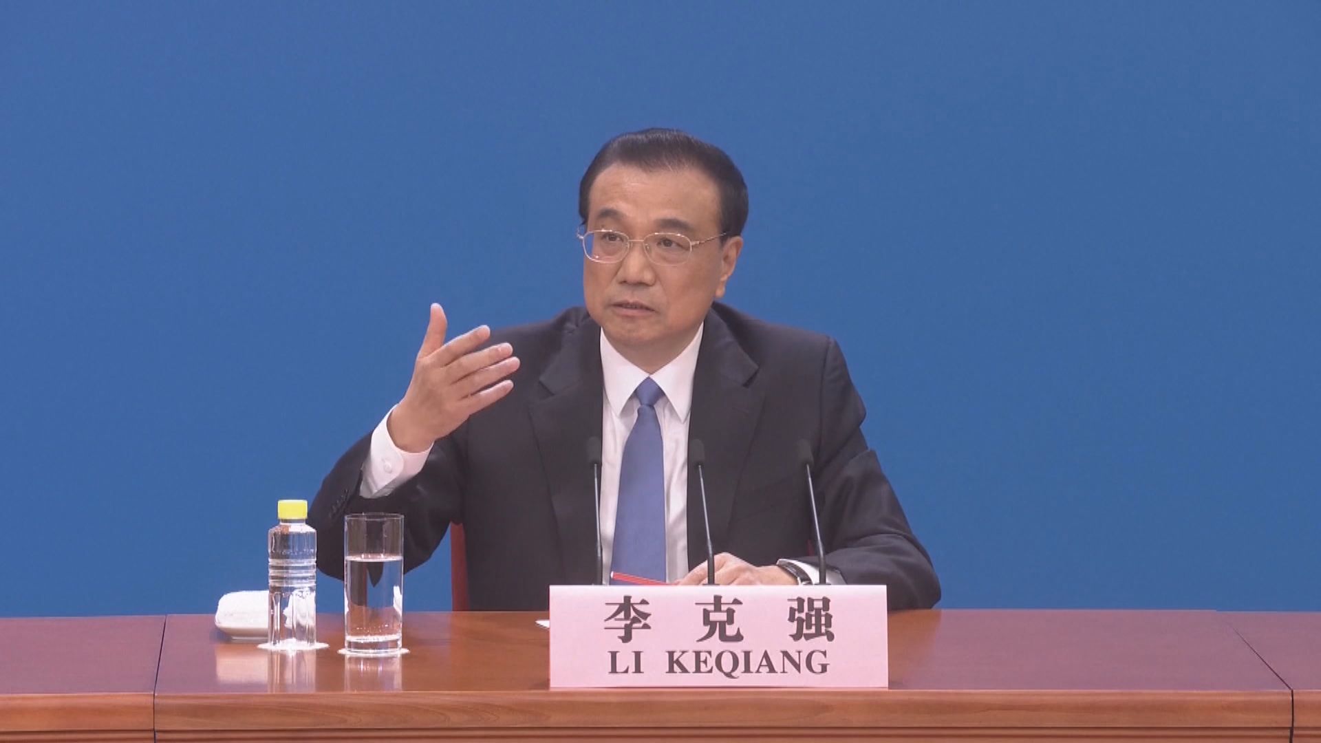 李克強指地區國家維護南海和平穩定的努力應得到尊重