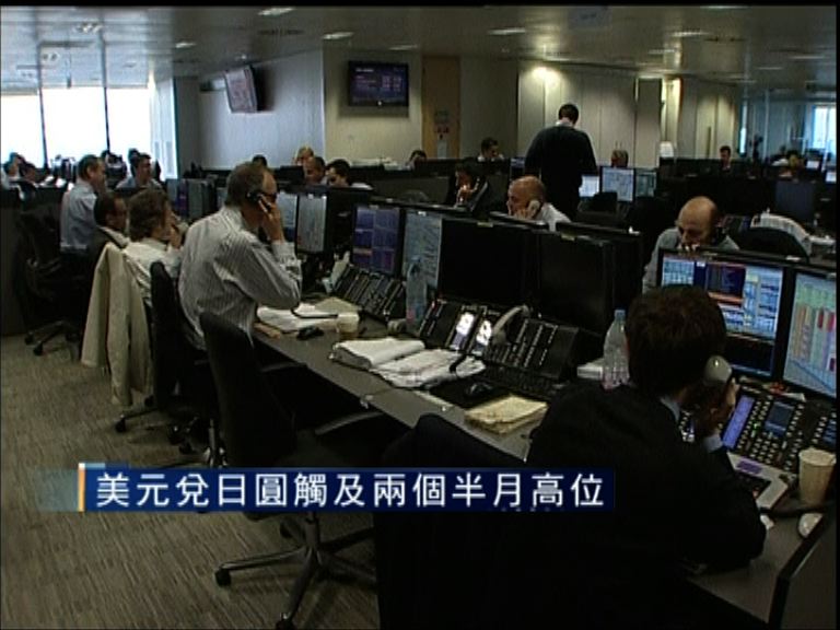 【亞幣向下】人仔收市創近個半月新低