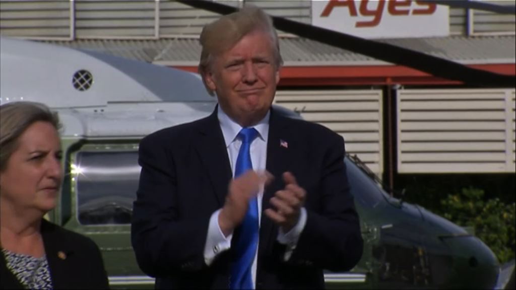 特朗普：貿易規矩已變