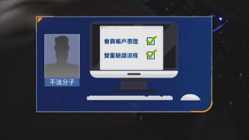 國泰「亞洲萬里通」約千名用戶里數及個人資料被盜