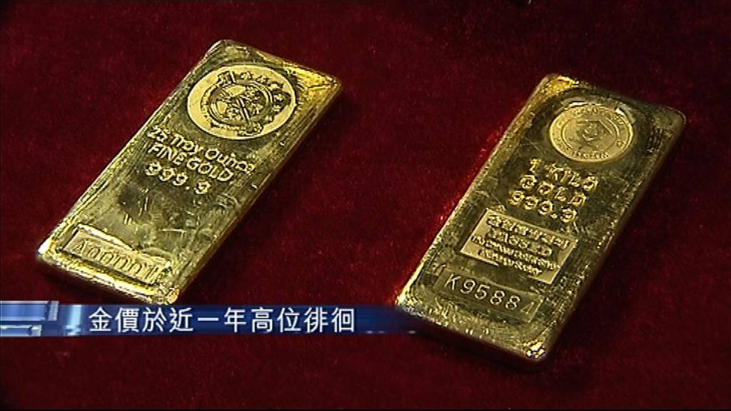 【北韓核危機】Yen見7.2算　金價企1338