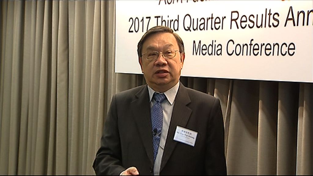 【業績解畫】ASM：考慮回購及派特息