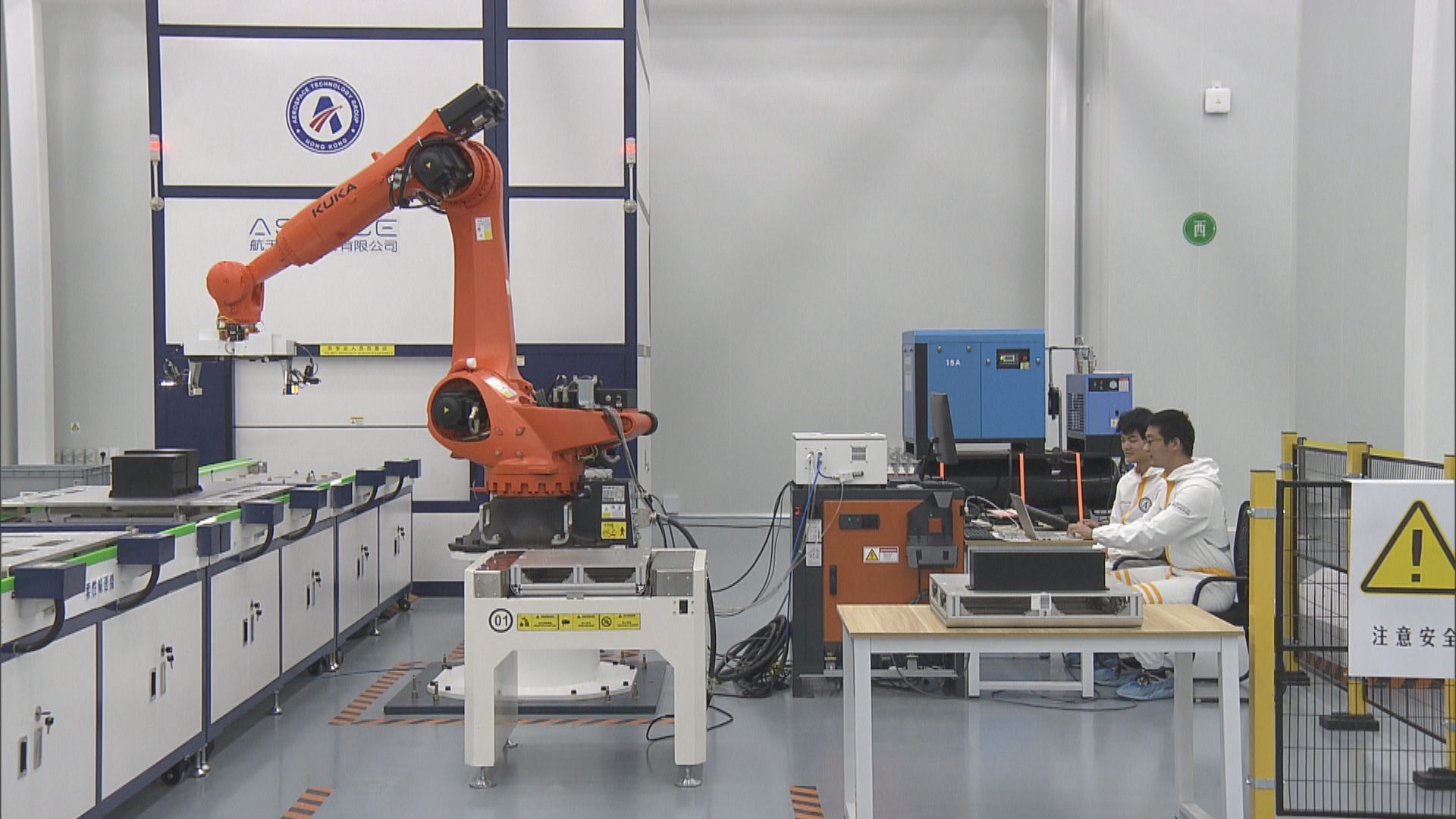 香港首家衛星中心建成 年產能達到200個商業衛星