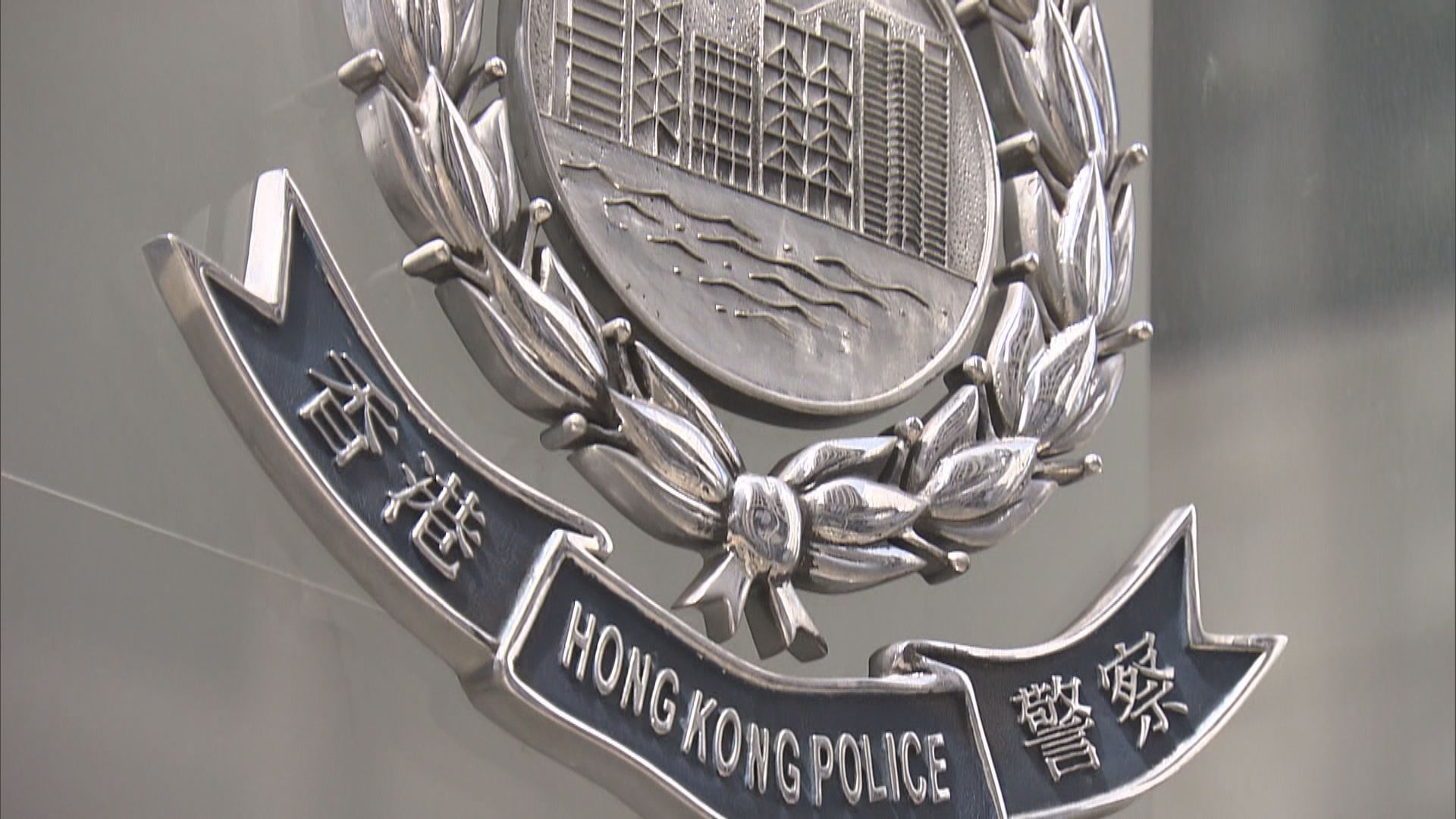 黃大仙中學生遭人用刀指嚇追逐 一名建築工人被捕