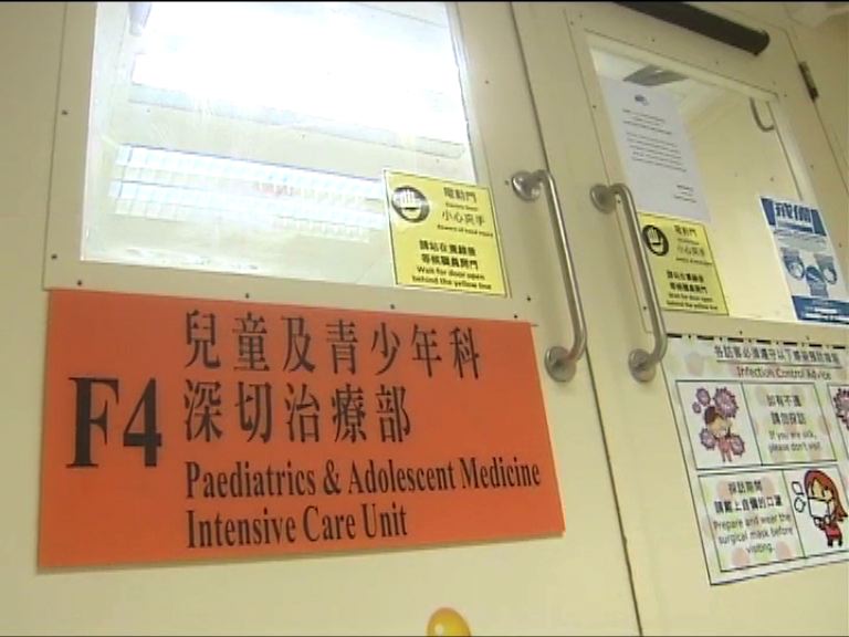 女童懷疑被家人虐待重傷留院