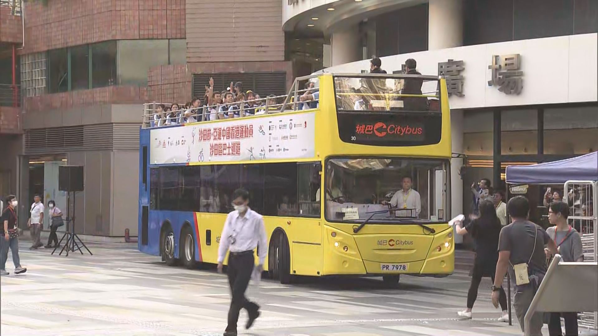 亞運港隊運動員沙田巴士巡遊