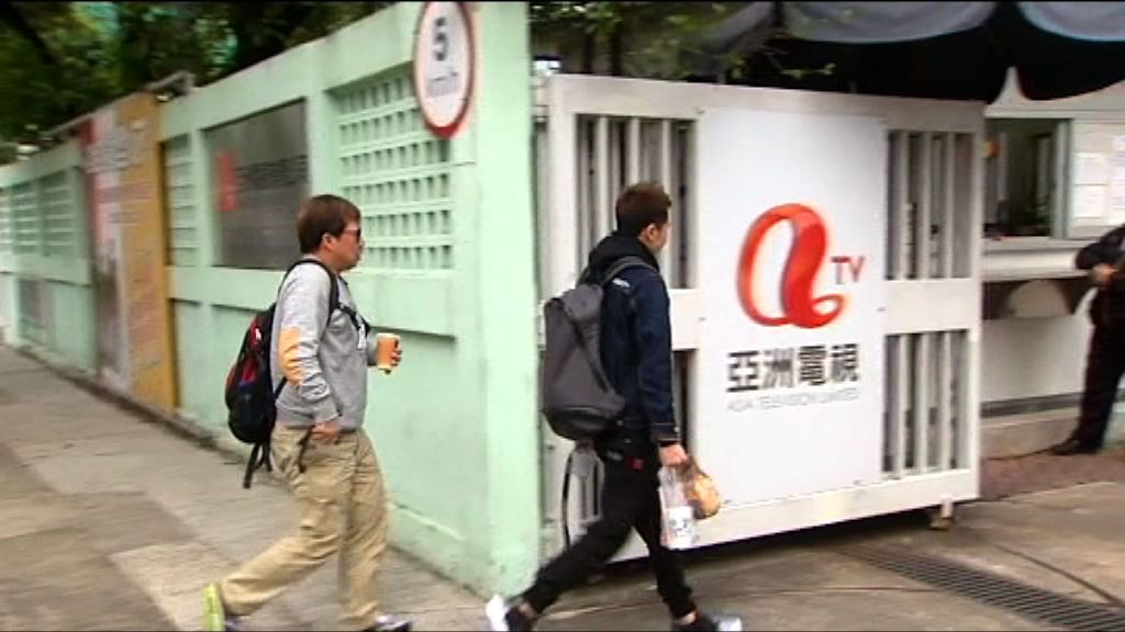 亞視新聞部主管引述管理層指有新投資者