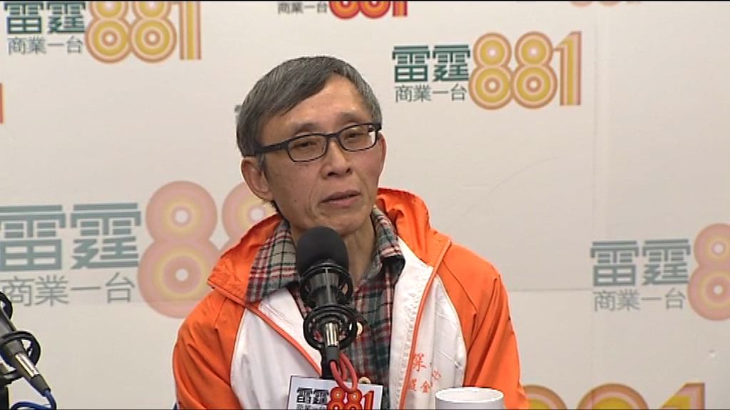 亞視離職員工望盡快獲發欠薪