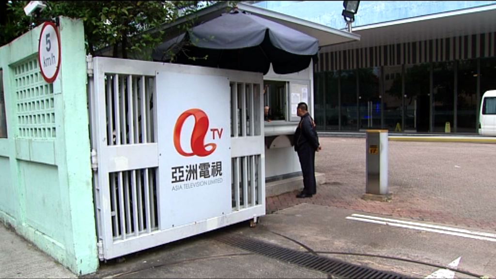 亞視指已與新投資者司榮彬聯繫