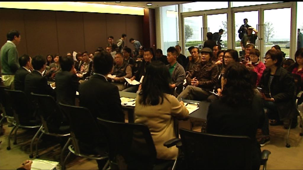 亞視員工、德勤與勞工處會面