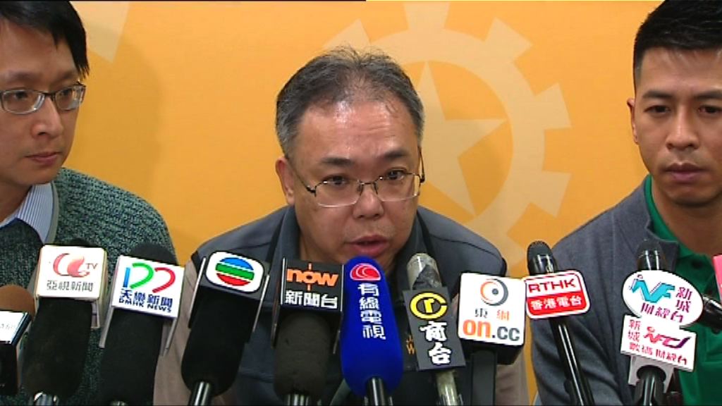 亞視欠薪員工不滿勞工處安排