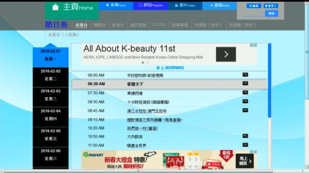 莫乃光：提早收回亞視牌照不切實際