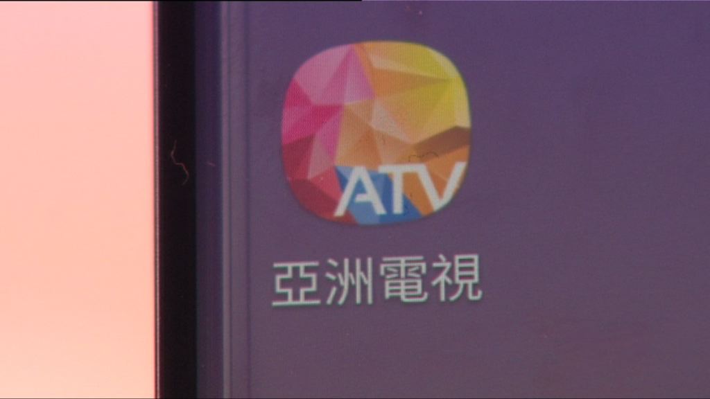 亞視計劃下月以網絡電視方式開台