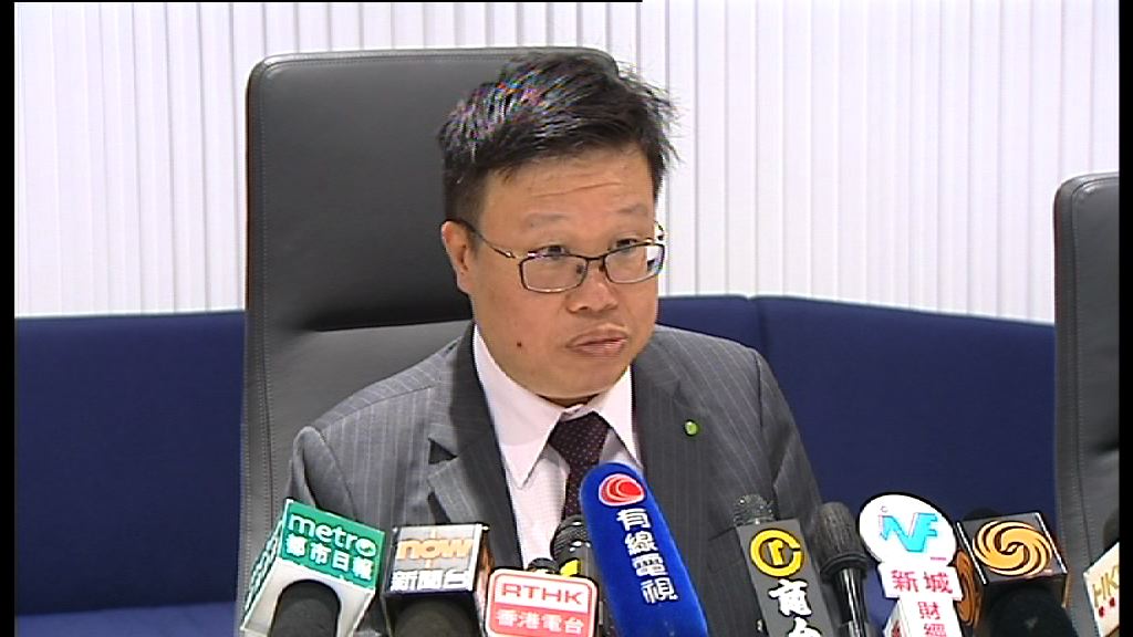 德勤獲法庭解除亞視臨時清盤人