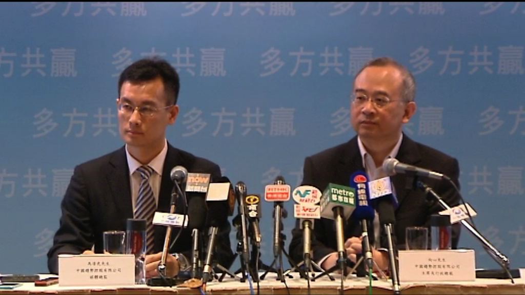 中國趨勢擬用債轉股處理亞視債務