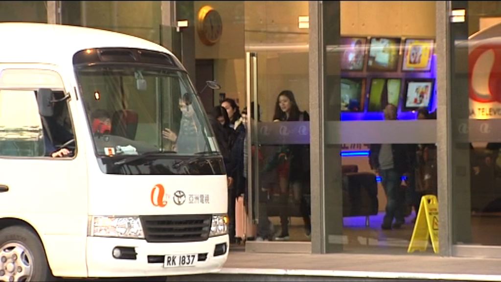 消息：亞視新聞部最少九名員工離職