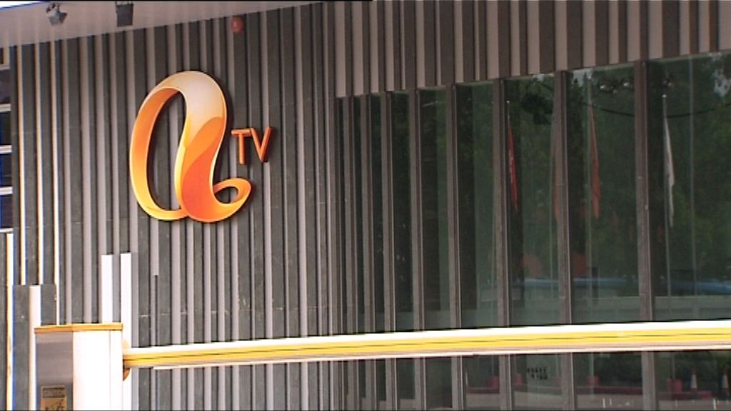 亞視部分員工未獲發12月薪金