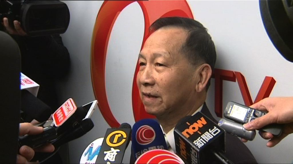 亞視員工將被遣散　資深員工指心情沉重