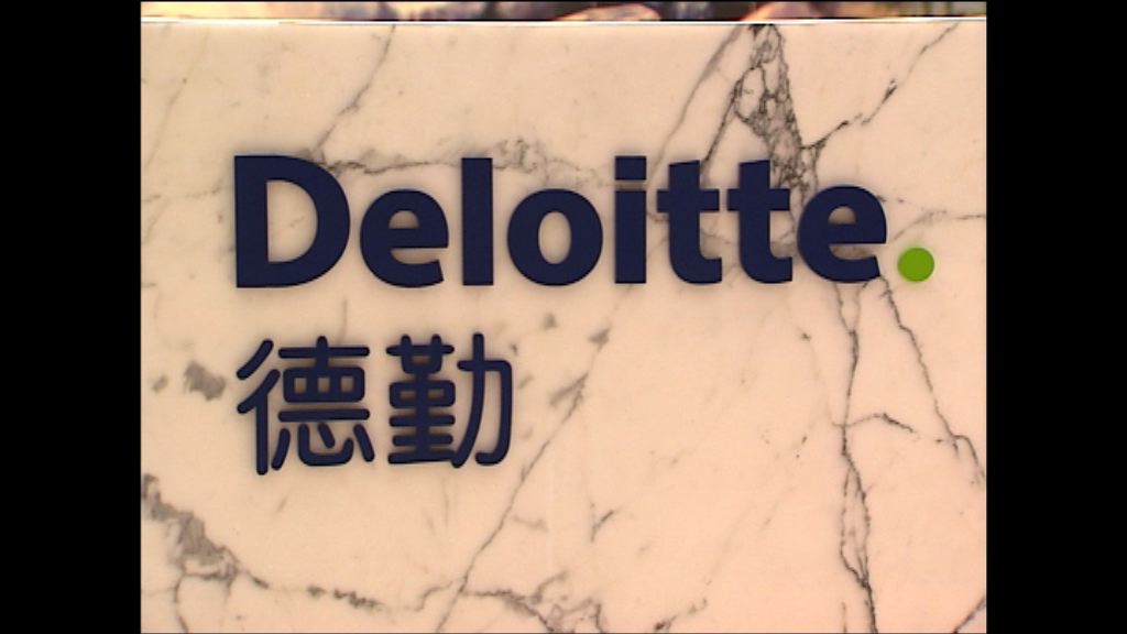 德勤指亞視投資者違反重組協議