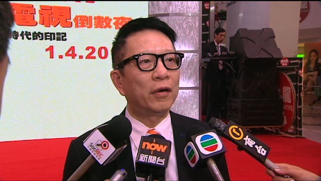 葉家寶對亞視牌照結束感難過