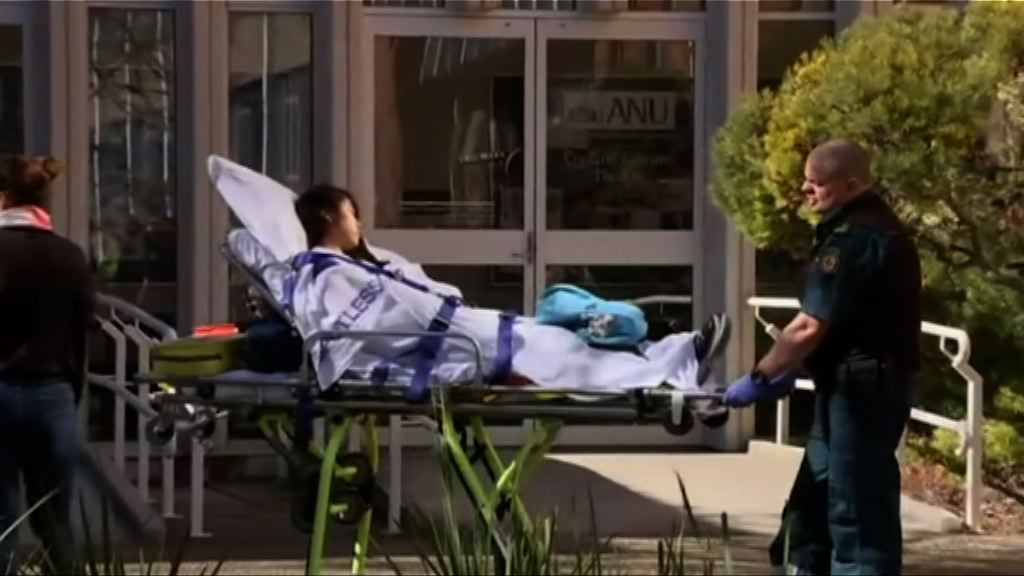 澳洲大學揮球棍襲擊師生四人傷