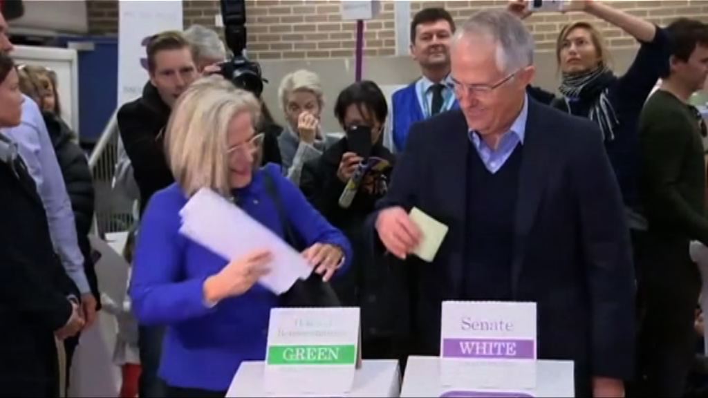 澳洲大選兩大黨支持率接近