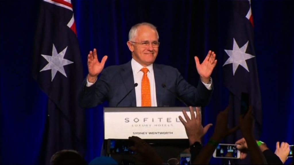 澳洲大選點票工作未完成