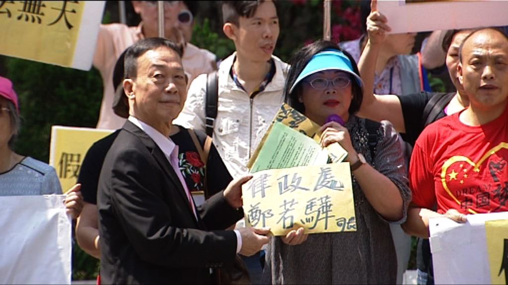 團體遊行抗議區諾軒焚燒基本法影印本