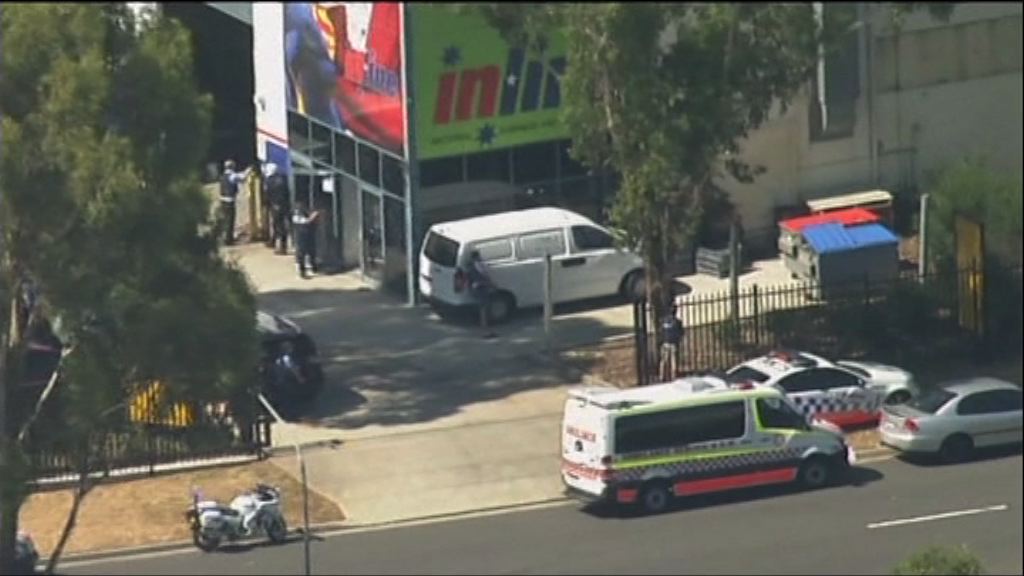 悉尼市郊貨倉槍擊案至少一死兩傷