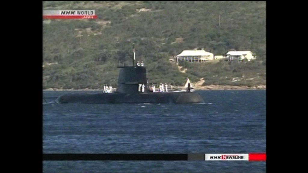 法國贏得澳洲高價潛艇合同